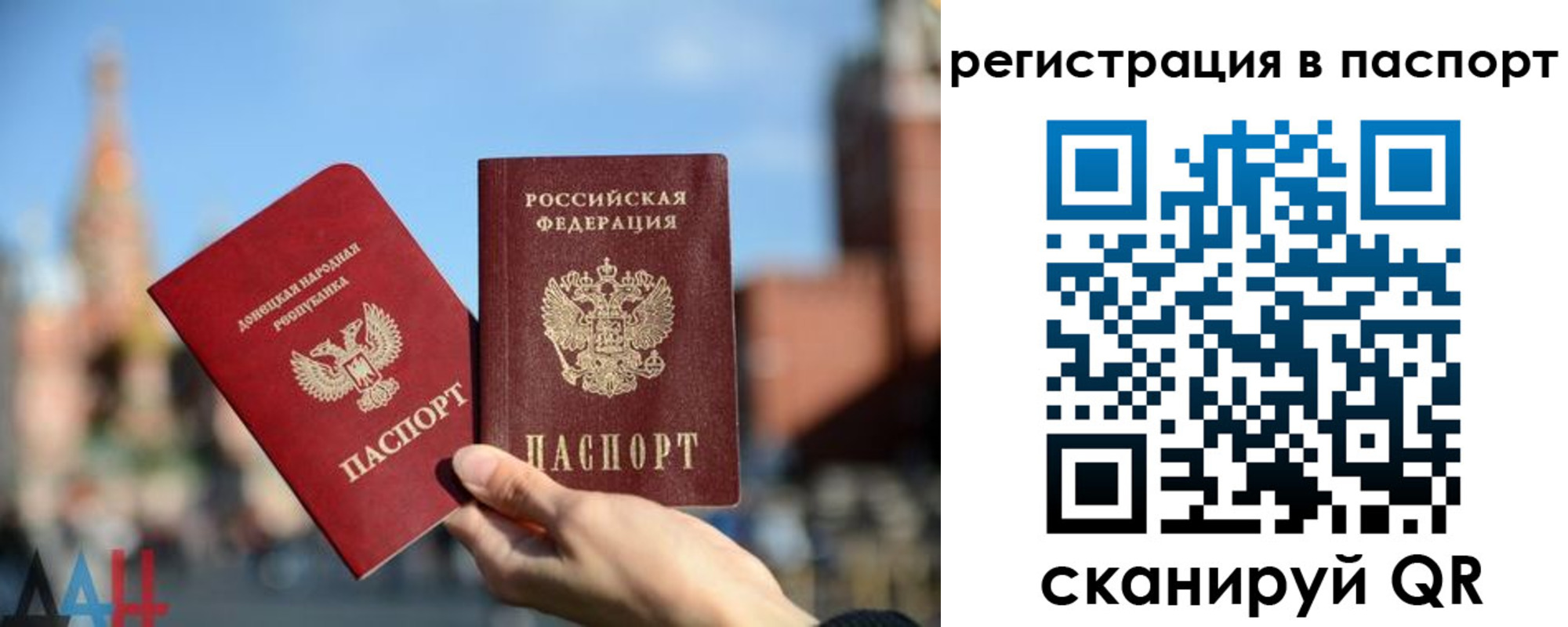 прописка иностранных граждан в Окуловке