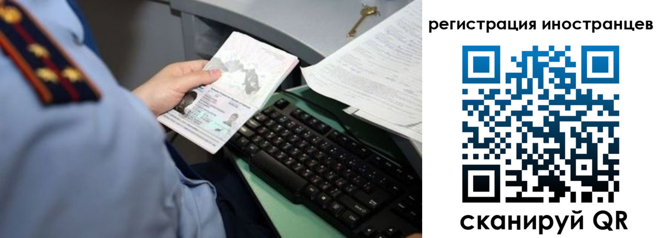 временная регистрация в квартире в Окуловке