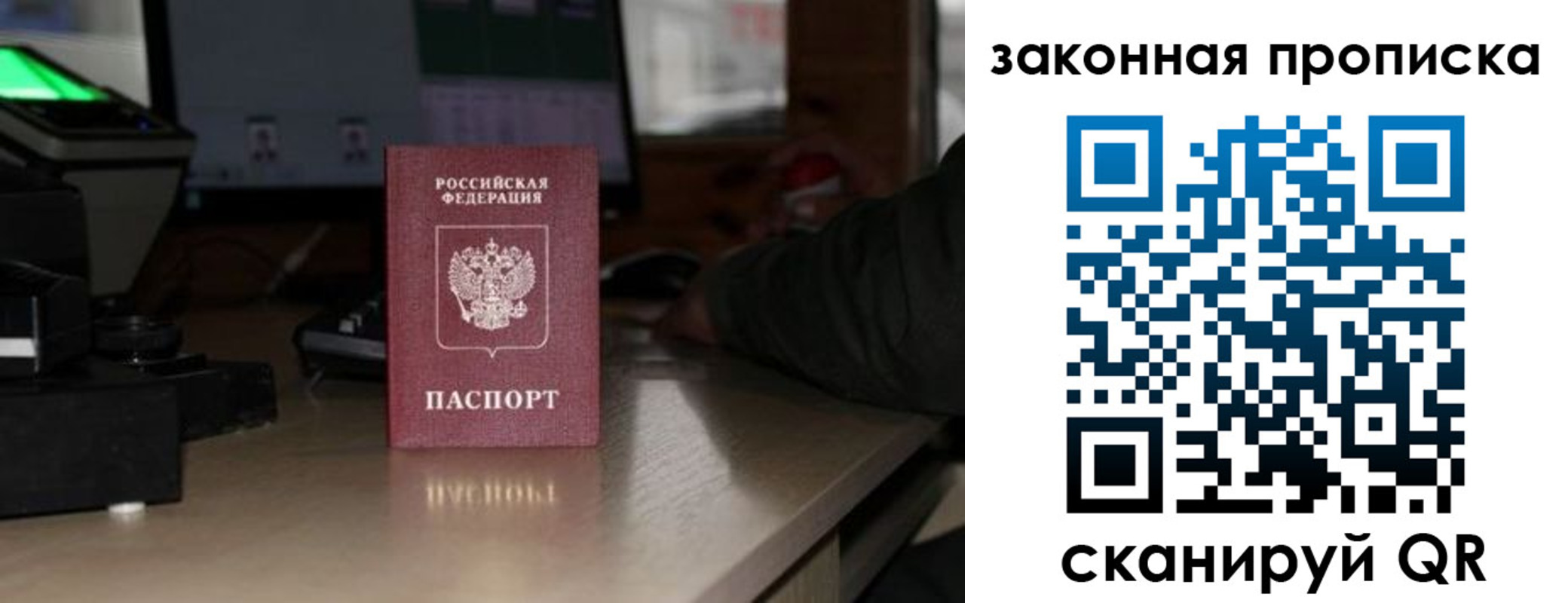 регистрация в Окуловке