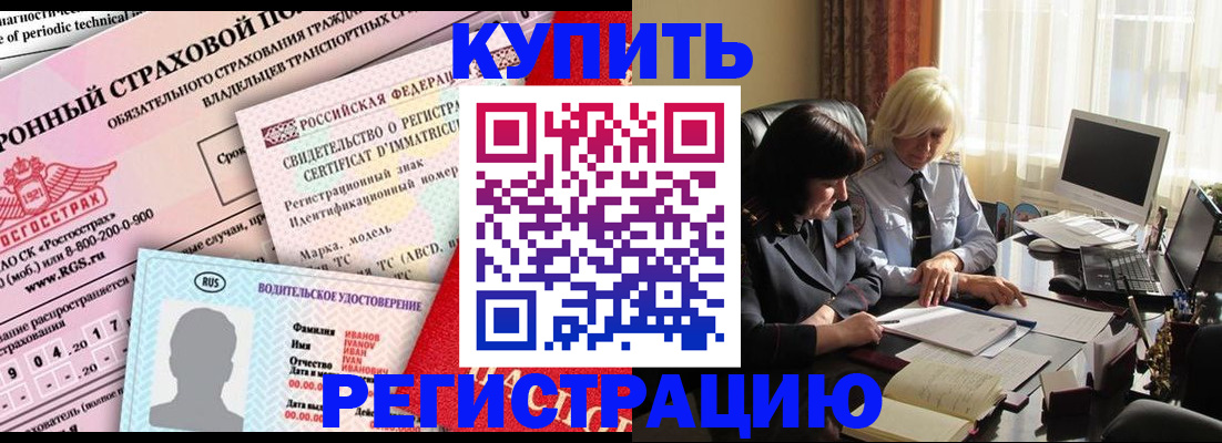 временная регистрация госуслуги в Окуловке