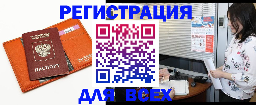 пропишу в квартире в Окуловке